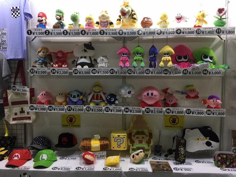 Illustration for article titled The Merchandise Of The 2019 Tokyo Game Show